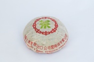 Tuo Cha 1990 from pu-erh.sk