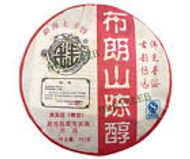 2008 Yunnan Bulang Mountain Cheng Chun Aged Aroma Ripe Puer Tea from Ebay Berylleb King Tea