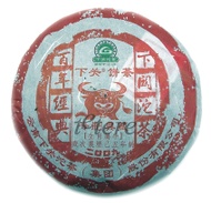 Xia Guan Pu Er Colection Ox Year from Tetere Barcelona