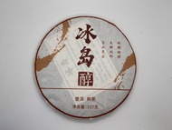"Bingdao Mellow" Shou Pu’er (2019) from Jesse's Teahouse