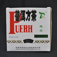 2007 Gu Pu'er Raw Pu-erh Tea Square Brick from Simao