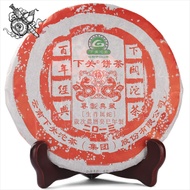 2013 Xiaguan Year of the Snake Puerh Cake Raw from Xiaguan Tea Factory