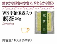 Sencha from White Noble Tea