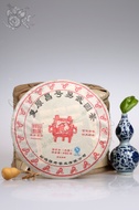 2013 Chen Sheng Hao  Fu Yuan Chang (Yiwu)  Raw from Chen Sheng Tea Factory.