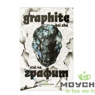 Graphite (Anhua heicha 2018) from Moychay