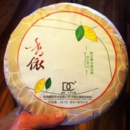 2013 Accordance Jingmai Shan Sheng from Dian Cha Tea Industry Co., Ltd.