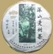 2011 Haiwan Remote Mountain Ancient Tree Raw Puerh Cake from Haiwan Tea Factory (Tuocha Tea)