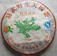 2008 Fuhai 7568 Shou Puerh from PuerhShop.com