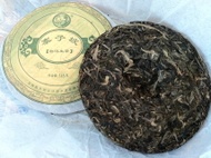 2009 Lincang Mini Cake (Sheng Pu'erh) from Panther Moon Tea Co.