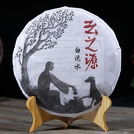 2018 Yunnan Sourcing "Bai Ni Shui" Old Arbor Raw Pu-erh Tea Cake from Yunnan Sourcing