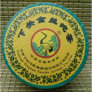 Gold Ribbon Pu-erh from Xiaguan Tea Factory