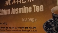 China Jasmine Tea from Dragon