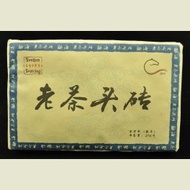 2014 Yunnan Sourcing Menghai Lao Cha Tou Brick Ripe Puerh from Yunnan Sourcing