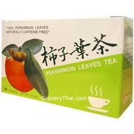 Persimmon Leaves Tea from ABC Tea House