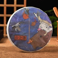 2021 Yunnan Sourcing "Long Tang Old Tree" Aged Raw Pu-erh Tea Cake from Yunnan Sourcing