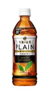 Gogo no Kocha: Plain from Kirin