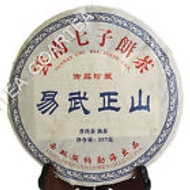 2002 Organic Aged Yunnan Yiwu Golden Buds Puerh Ripe Cake from EBay Streetshop88