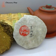 2008 Hunan Anhua Bai Lian Cha from Chawangshop