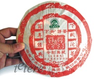 Xia Guan Pu Er Rabbit Year from Tetere Barcelona