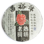 2007 ChangYuHao Wuliang Gushu Shu Puerh from The Essence of Tea