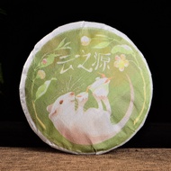 2020 Yunnan Sourcing "Qian Jia Shan" Raw Pu-erh Tea Cake from Yunnan Sourcing