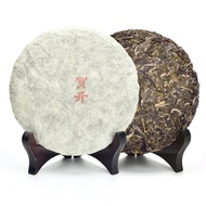Hekai Raw Pu-erh Cake Tea 2017 from Teavivre