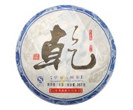 Bulang 2010 Spring from Tea Urchin