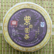 2009 Menghai Dayi Zi Yun Ripe Pu-erh tea mini cake * 100 grams from Menghai Tea Factory