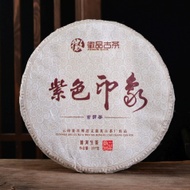 2013 Zheng Pin Gu Cha "Purple Impression" Raw from Bo Si Wen Tea Factory / Yunnan Sourcing