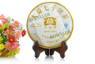 2008 Menghai  Dayi  "7632" from menghai dayi(berylleb ebay)