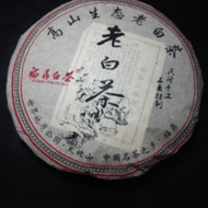 ‘Funding White Tea’ Bai Mu Dan 2011 from Funding white tea