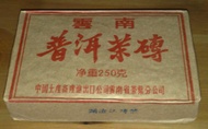 Cooked Puerh (Fuhai Factory 2000) from Tea Masters Blog