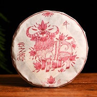 2021 Yunnan Sourcing "Ban Pen Village" Bu Lang Ripe Pu-erh Tea Cake from Yunnan Sourcing
