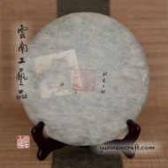 2017 Meng Song Da Shu from Yunnan Craft