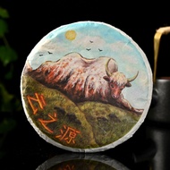 2021 Yunnan Sourcing "Forest Tea" Raw Pu-erh Tea Cake from Yunnan Sourcing