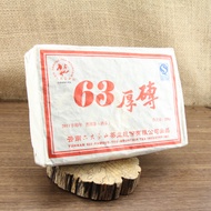 2008 6FTM   63  Hou Zhuan  Ripe Brick from Six Famous Tea Mountains