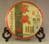 Hao Ming Jiacang - 2008 from Mandala Tea