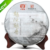 2011 Menghai Dayi  sheng "Older more fragrant" from Menghai Tea Factory(Dragon teahouse Ebay)