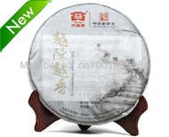 2011 Menghai Dayi  sheng "Older more fragrant" from Menghai Tea Factory(Dragon teahouse Ebay)