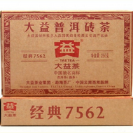 2013 Menghai 7562 Classic Ripe Pu-erh Tea Brick from Yunnan Sourcing