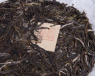 2015 Gushu Rareness from pu-erh.sk