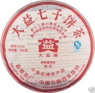 2008 Menghai Dayi 0532 Ripe from Menghai Tea Factory