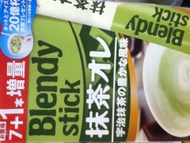 Blendy Stick from AGF