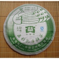 2008 Menghai "Peacock of Menghai" Raw from Menghai Tea Factory