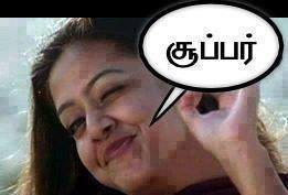 ந.க.துறைவன் ஹைக்கூ கவிதைகள் - Page 2 UQ76g0xjSyaebWo69g5m+suuper