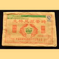 2006 Nan Jian Phoenix Ripe Pu-erh Tea Mini Brick from Yunnan Sourcing