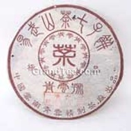 2003 Qing Yun Hao from Grand Tea
