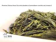 Premium Taiwan Green Tea from Nuvola Tea