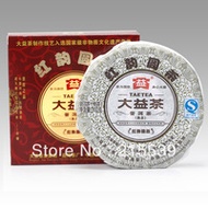 2012 Hong Yun "red rhyme" from Menghai Tea Factory
