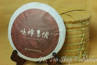 2011 Affection for Duo Yi (Nan Nuo) Spring Raw from JK Tea Shop